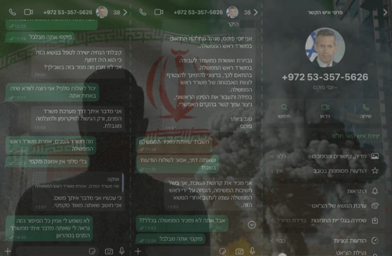 Iran ramps up cyber efforts: Shin Bet blocks 85 attempted cyberattacks on Israelis