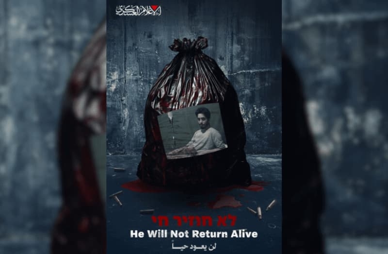 Hamas claims IDF besieging location of hostage Matan Zangauker in Gaza, threatening his life