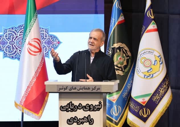Tehran accuses Israel of assasination attempt on Iranian President Masoud Pezeshkian