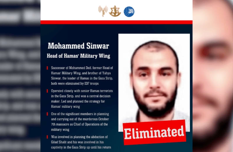 IDF likely locates body of Mohammed Sinwar under European Hospital in Khan Yunis