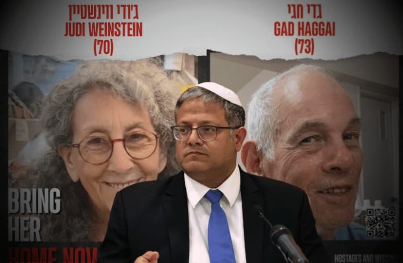 Ben-Gvir calls for Gaza occupation after IDF recovers hostages' remains