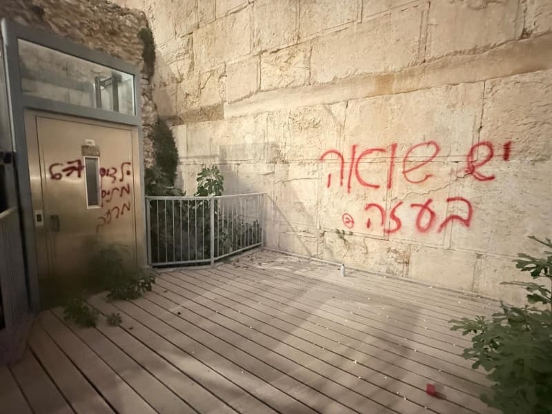 'Holocaust in Gaza': Western Wall desecrated with antisemitic graffiti