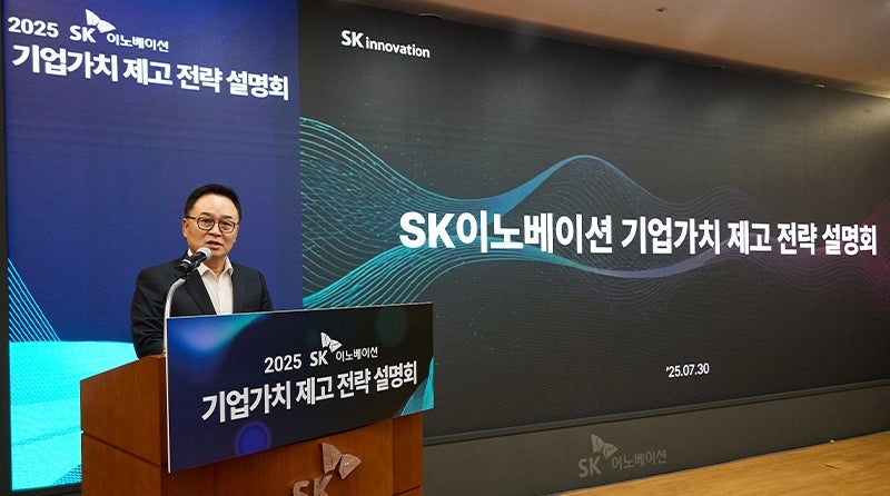 South Korean battery-maker SK On to merge with SK Enmove