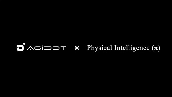 AgiBot Partners with Physical Intelligence to Pioneer Global Innovation in Embodied Intelligence