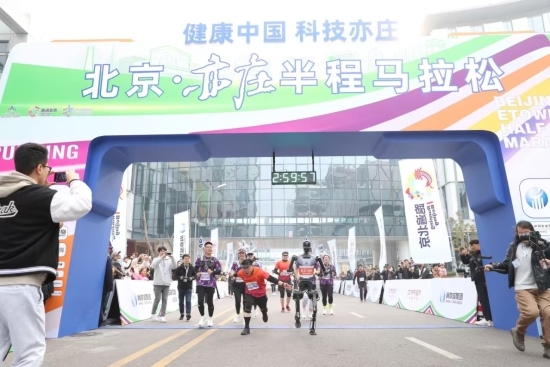 Not Just a Sporting Event, but Also a Technological Test: Insights into the World's First Human-Robot Co-Run Marathon