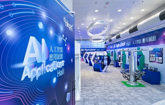 Hong Kong's 2025-26 Budget Advances Innovation and Technology