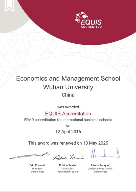 The Economics and Management School of Wuhan University Has Been Re-Accredited by EQUIS for the Highest Five-Year Period