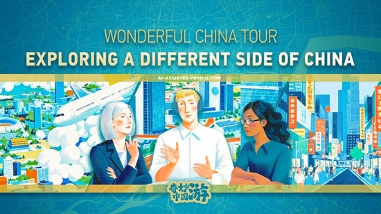 CGTN Presents AI-Powered Animated Series Wonderful China Tour: Exploring a Different Side of China