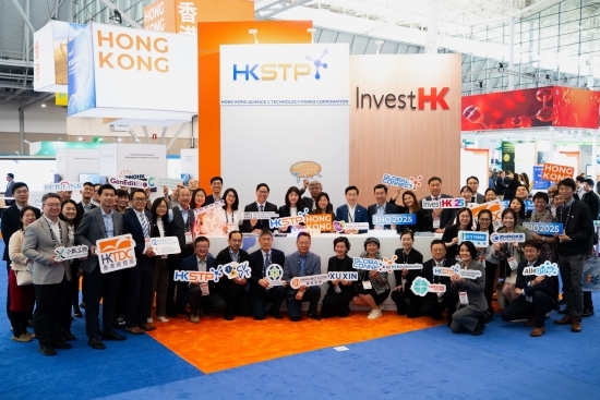 HKSTP Teams Up with HKU and CUHK Medical Schools to Showcase Hong Kong's Life & Health Innovations at BIO International Convention