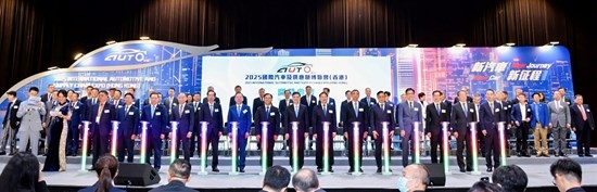 Hong Kong International Automotive & Supply Chain Expo Kicks Off: "Phoenix Go Glocal" Empowers Auto Enterprises on a "New Journey" of Global Expansion