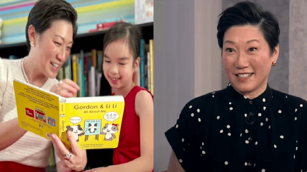 Michele Wong McSween's 'Gordon & Li Li' children's book series helps families learn Mandarin