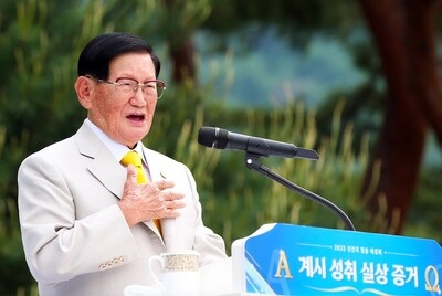 Seismic Shift in Korean Churches? Pastors Flock to Verify Shincheonji's Teachings