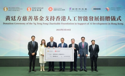 Ng Teng Fong Charitable Foundation and Sino Group Support Hong Kong's Innovation and Technology Development