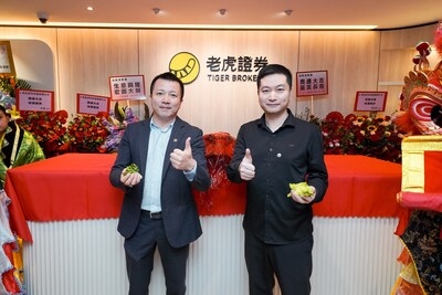 Fusion of Innovation and Financial Intelligence Tiger Brokers (Hong Kong) Celebrates Grand Opening of New Office, Launching New Era of Investor Interaction