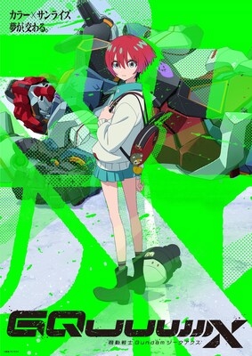 [Anime Expo 2025] NOMELON NOLEMON (tsumiki and MIKIMARIA) to Perform Live During "Mobile Suit Gundam GQuuuuuuX" Panel Livestream