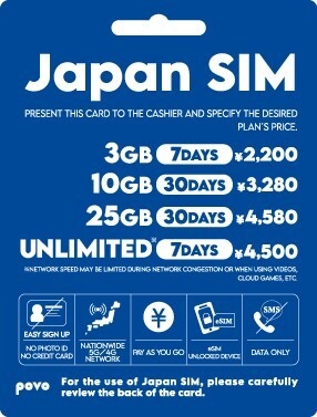 povo Launches "povo2.0 Japan SIM" eSIM Data Plans for Foreign Visitors to Japan - Activate in 3 Minutes at LAWSON