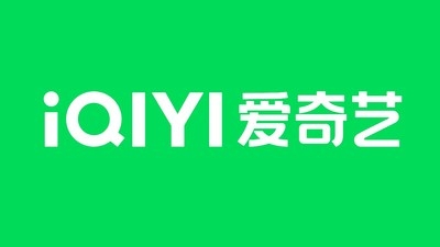 iQIYI celebrates fifth annual Golden Screenwriters' Night, advancing stronger industry ecosystem for screenwriting talent