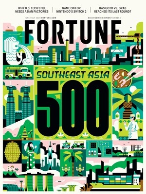 FORTUNE UNVEILS 2025 SOUTHEAST ASIA 500