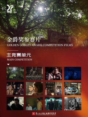 Golden Goblet Awards Lineup Announced: Spotlight on This Year's Top Contenders