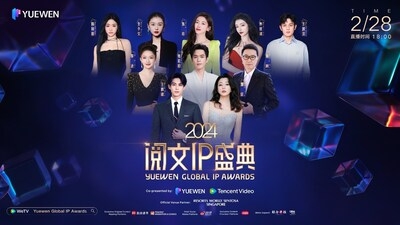 "2024 Yuewen Global IP Awards" Shines in Singapore as the "Bellwether of Chinese IP Development"