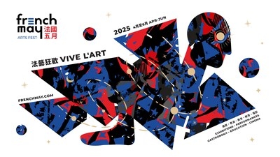 French May Arts Festival 2025 Co-presenting the groundbreaking cross-cultural exhibition 'The Hong Kong Jockey Club Series: Picasso for Asia--A Conversation' with M+