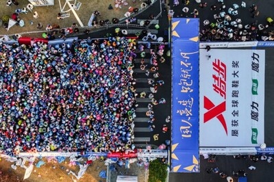 Xtep-- Market Leader in Global Running Shoe Sales and China's Marathon Event in 2024