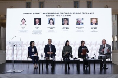 China-Europe-America Global Initiative Think Tanks and Museums Paris Dialogue 2025 Held in Paris