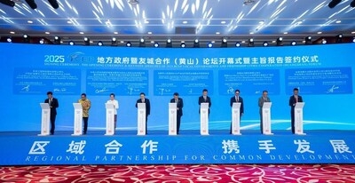 Xinhua Silk Road: Int'l forum on RCEP local gov't, sister city cooperation opens in E. China's Huangshan