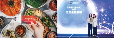 33 Financial Group Launches Groundbreaking Shopping Mall Dining Gift Card Receives Prestigious UnionPay Gold Award for Transaction Volume Leadership