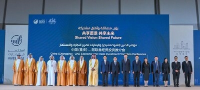 Xinhua Silk Road: China (Chongqing)-UAE Economic and Trade Investment Promotion Conference Convened in Chongqing