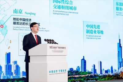 Open Cooperation and Development Conference of "Nanjing Tour of German Enterprises" Convenes