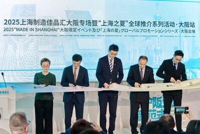 "Made-in-Shanghai" Blossoms in Umeda, Celebrating Creativity & Innovation