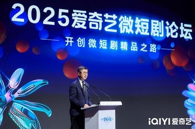 iQIYI hosts Glittering Night to drive high-quality development in mini and short drama industry