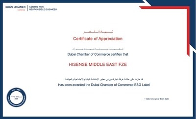 Hisense Awarded ESG Label by Dubai Chamber of Commerce for Commitment to Sustainable Growth