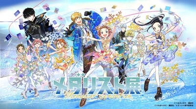 INCUTix Launches Overseas Ticketing for Matsuya Ginza's Exhibition Bringing Medalist Exhibition in Japan to Global Fans with a Tap