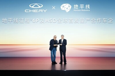 Horizon Robotics Rolls Out HSD Urban Driving Assistance System for Mass Production, Global Debut with Chery Automobile Scheduled for September