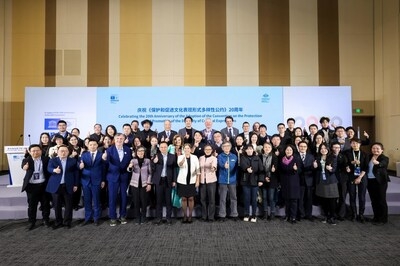 Creativity 2030 - 4th International Forum Successfully Held in Beijing
