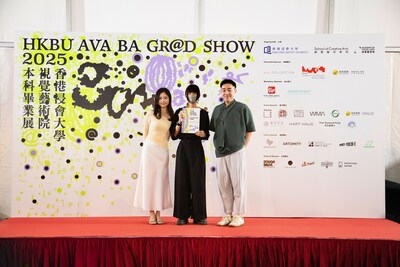 Tiger Brokers Hong Kong Launches Inaugural Art Prize with HKBU AVA to Inspire Young Artists and Creative Crossovers