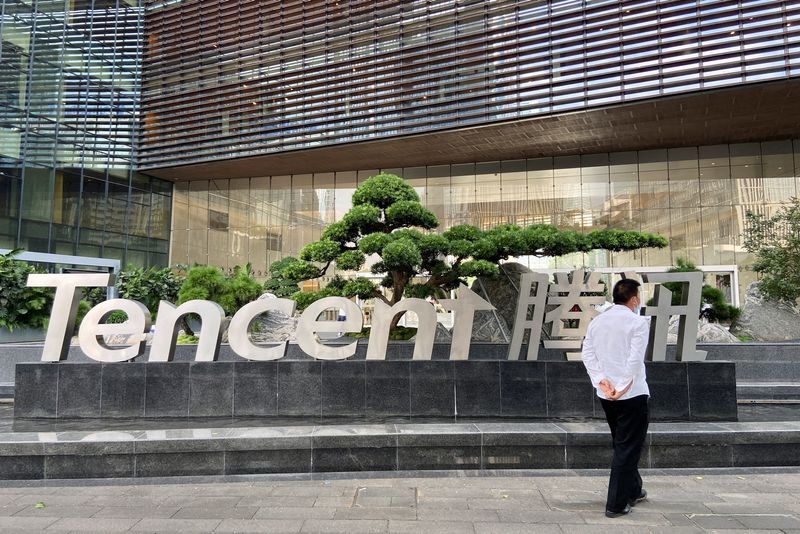 Tencent-backed China Ruyi aims to raise up to $500 million in convertible bonds, sources say