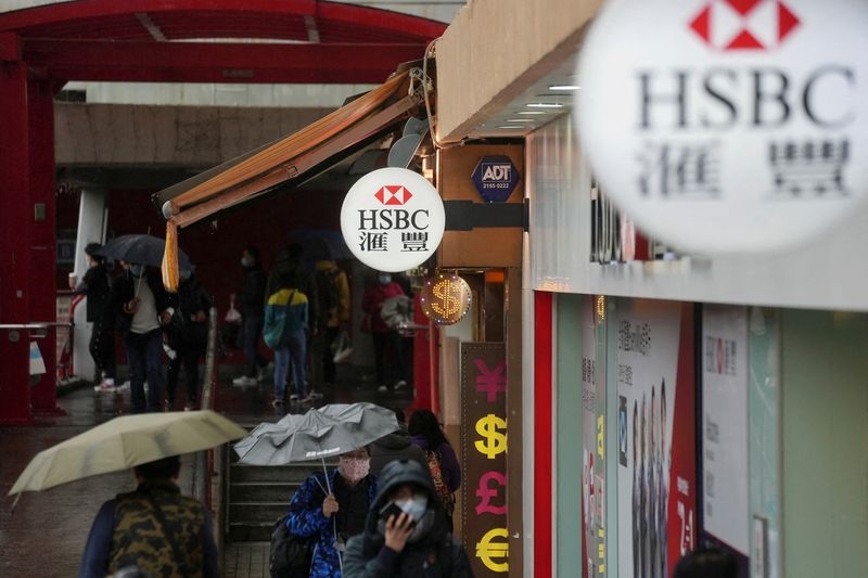 HSBC sees up to $1.6 billion in loss on China bank stake reduction