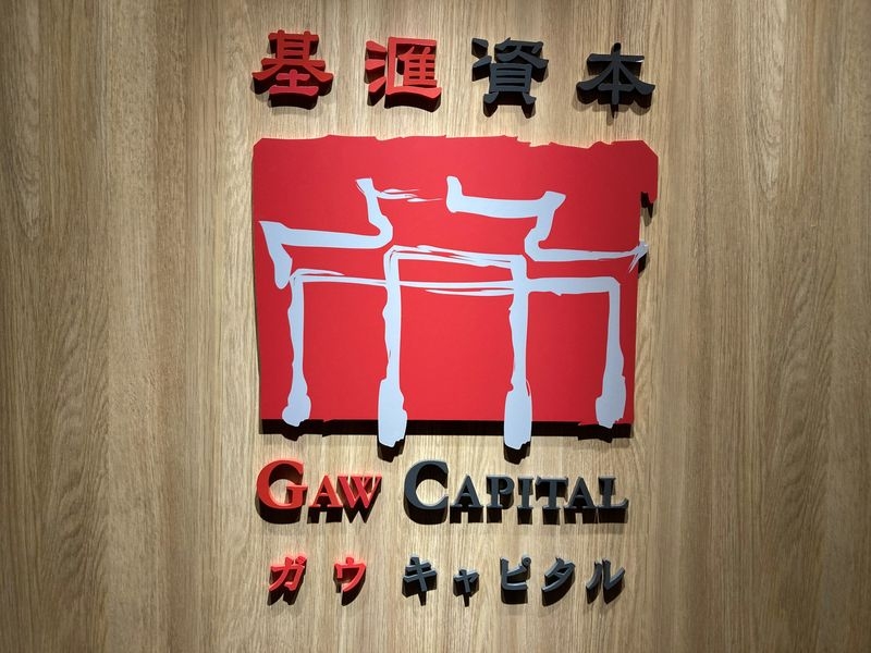 Hong Kong's Gaw Capital buys iconic Tokyo mall for over $1 billion
