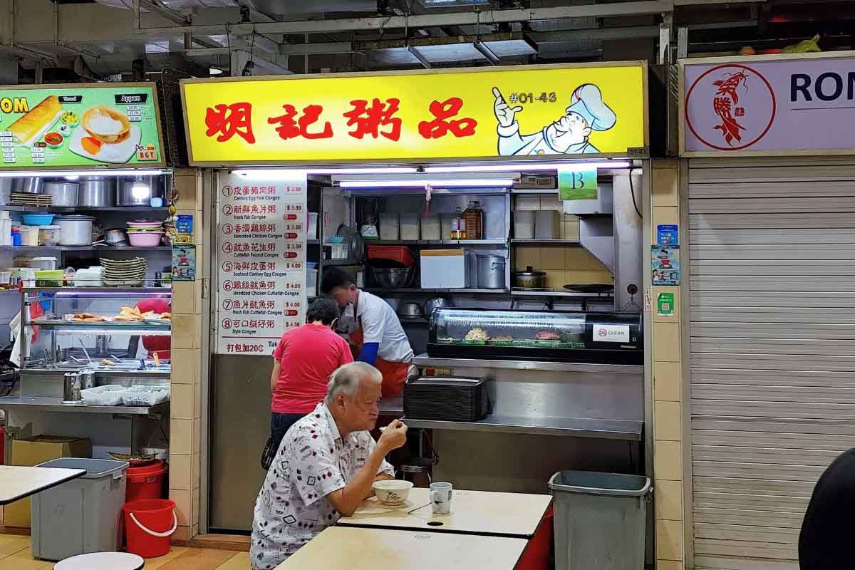 Century Egg Porridge Showdown: Ming Ji Zhou Pin vs We Porridge