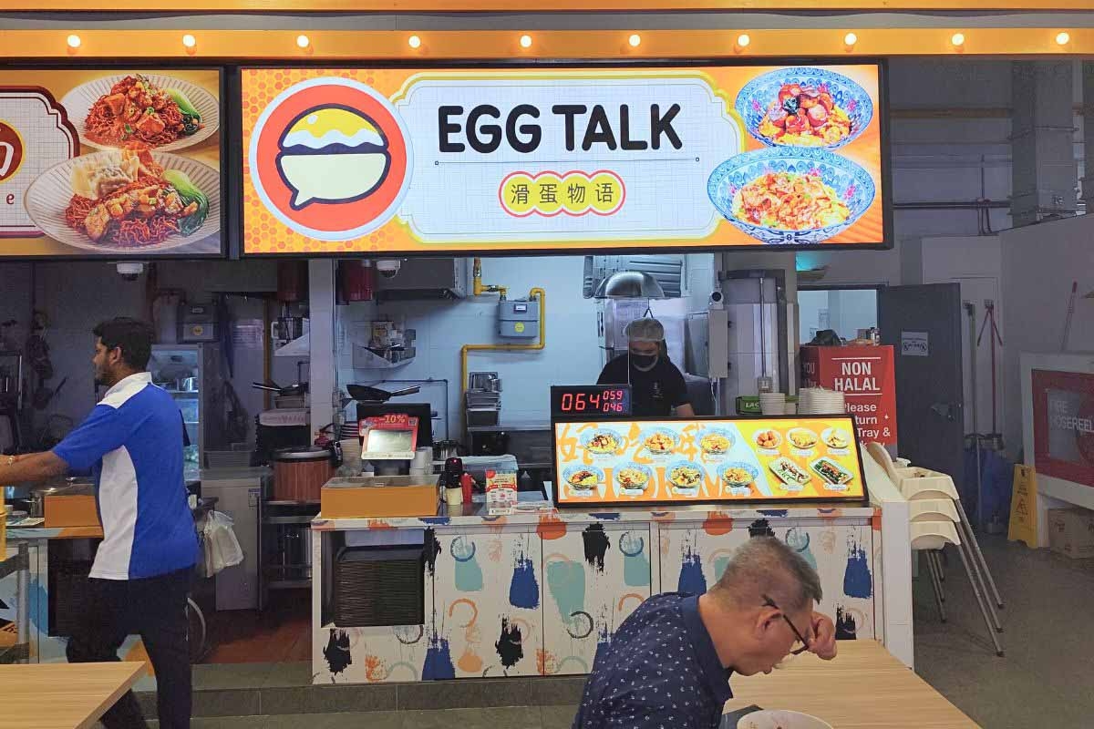 Egg Talk: Another Danlao dupe? Silky scrambled egg rice w mala pork, basil mushroom & prawn paste chicken