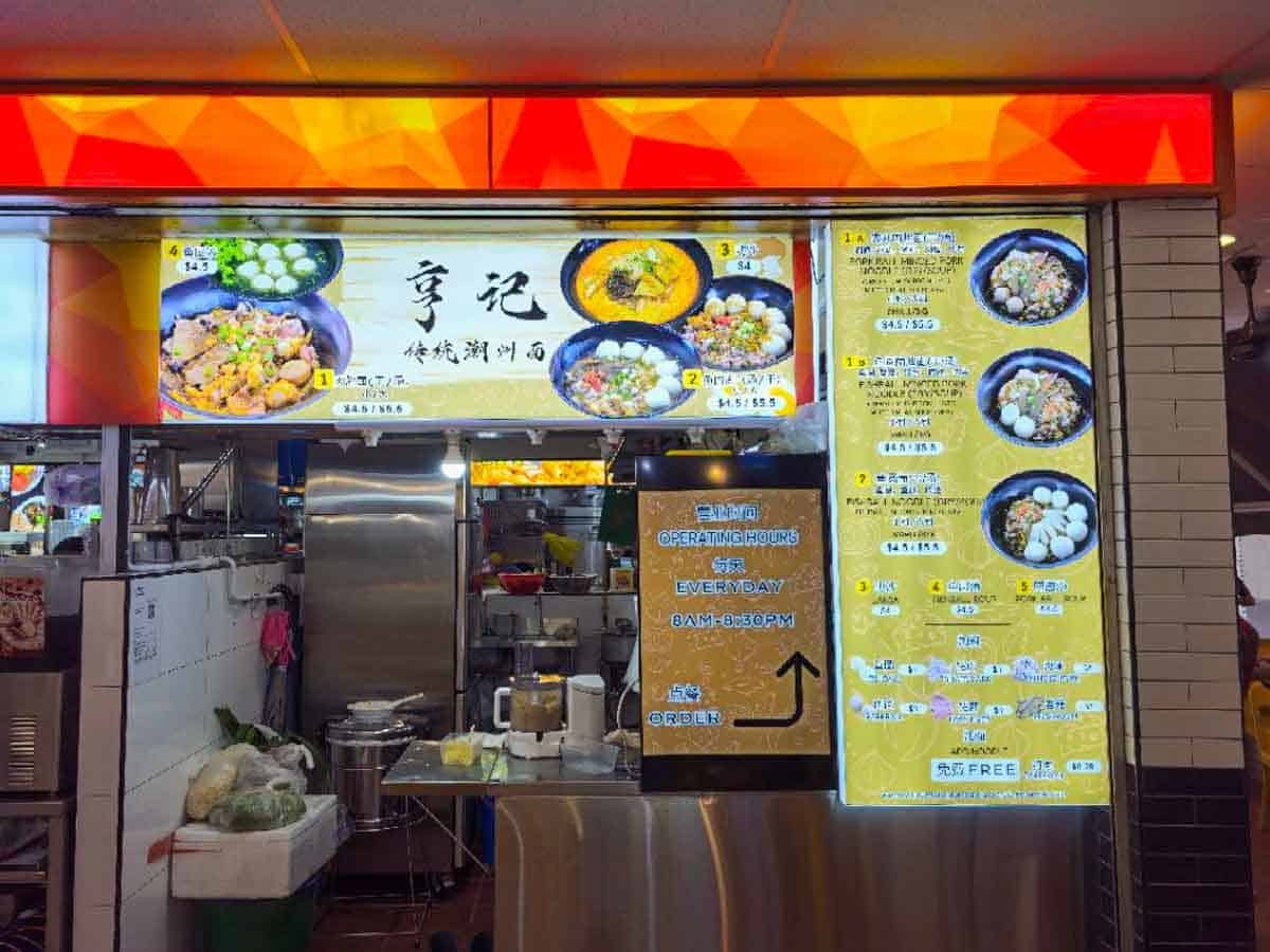 Deliciously old-school bak chor mee & loaded portions at new Ang Mo Kio stall