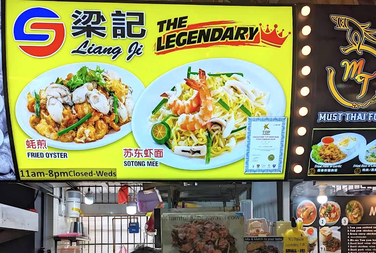From 9-11 May, Liang Ji (梁記) offers free char kway teow & more to all mothers