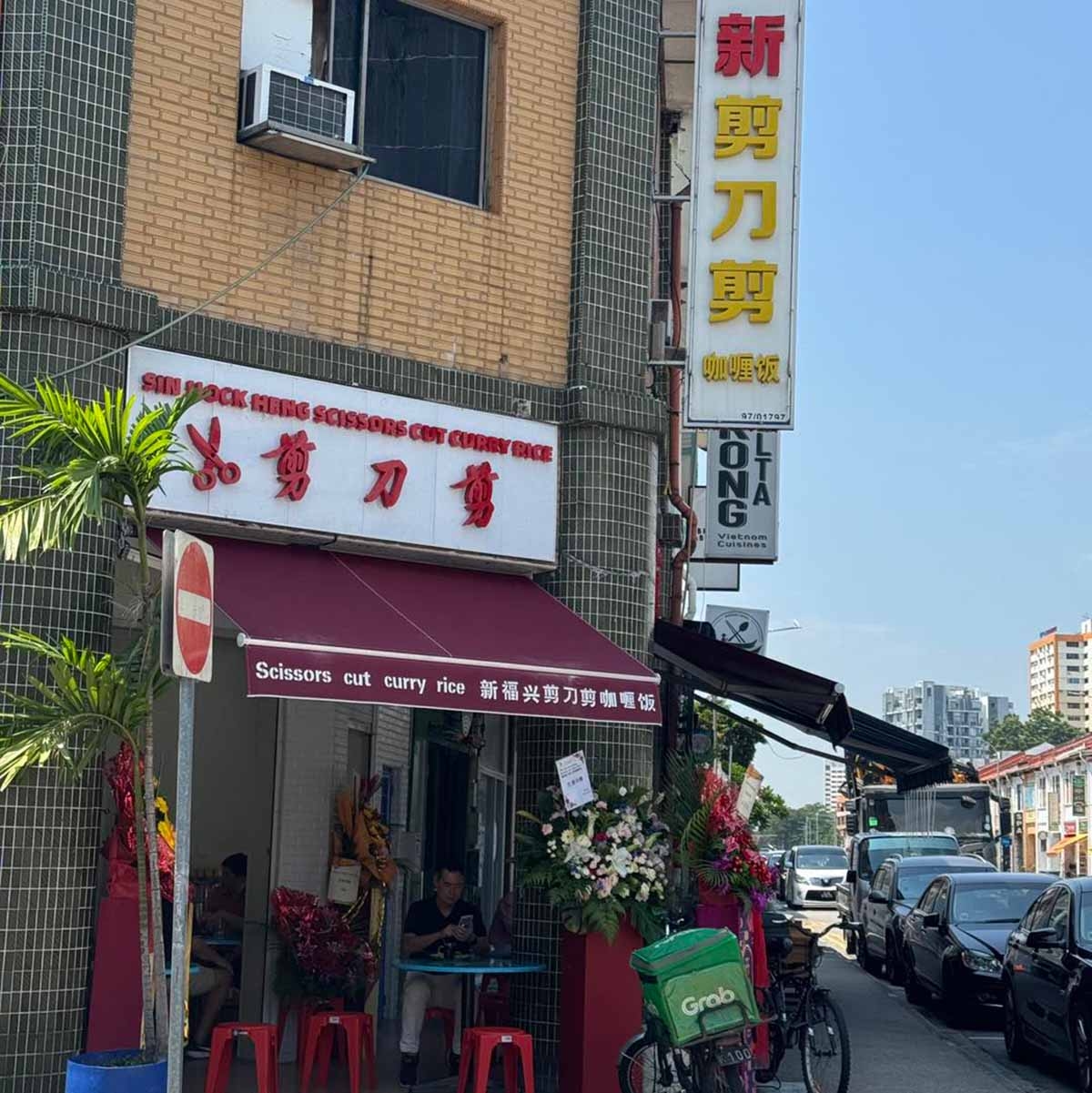 New Geylang curry rice stall ups the ante with bigger variety & affordable prices, opens till 3.30am