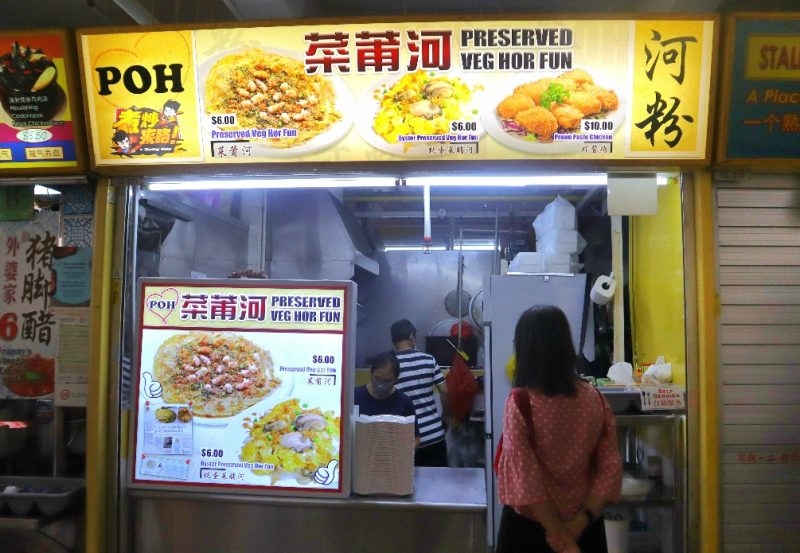 Poh Preserved Veg Hor Fun: Shangri-La ex-chef sells smoky wok-flavoured chai poh hor fun in Chinatown