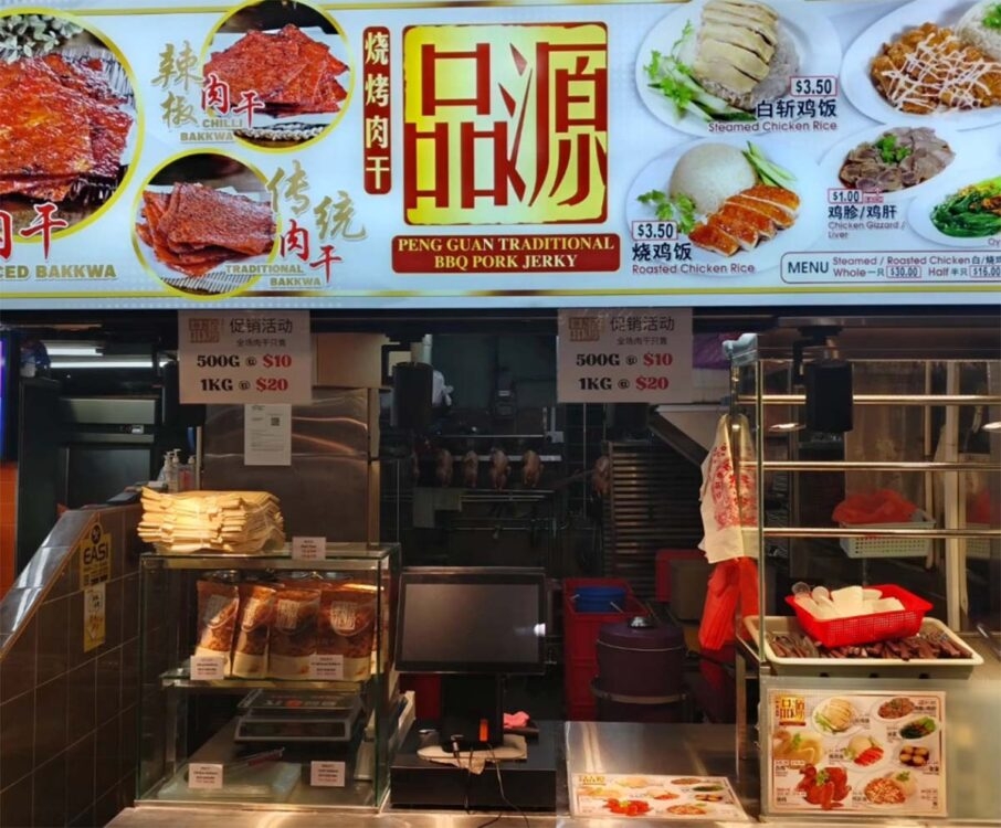 64% off handmade Brazilian pork bak kwa & more