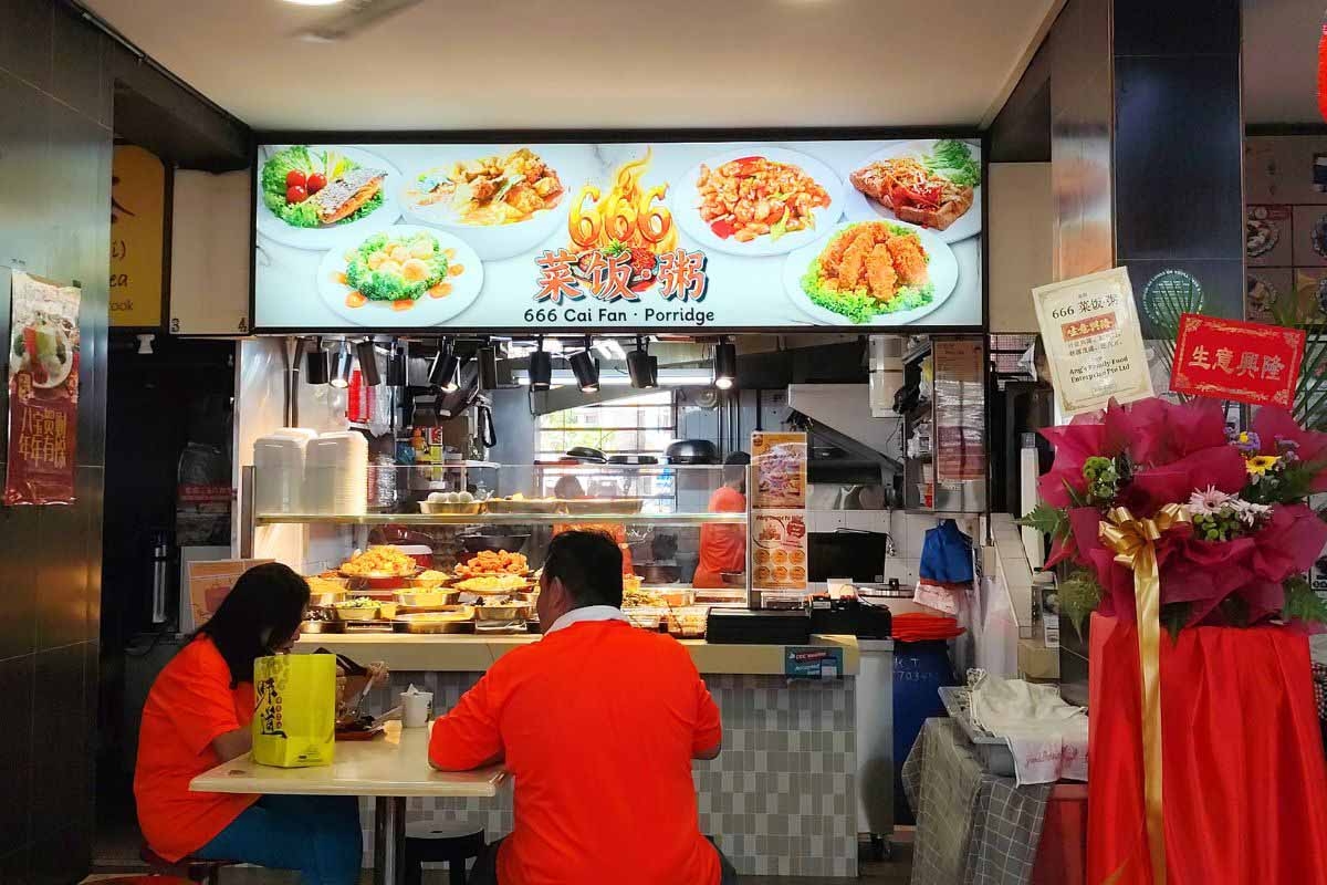 New cai fan hawker's huge, cheap salmon & free meal games, vouchers & discounts