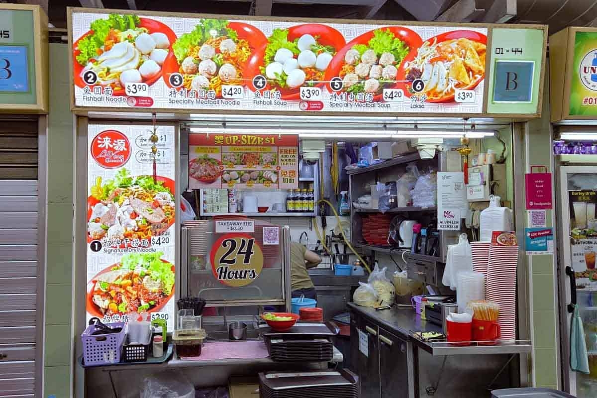Lai Yuan Gourmet (Toa Payoh): 24-hour hawker stall serving fishball noodles, laksa & bak chor mee with phenomenal liver